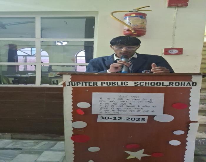Jupiter Public School